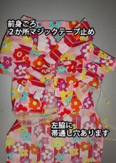 画像5: 浴衣(ピンク・矢と花):SS (5)