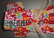 画像4: 浴衣(ピンク・矢と花):SS (4)