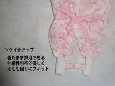 画像4: 術後服(ピンク大きな花)薄手綿ニット：3号 (4)