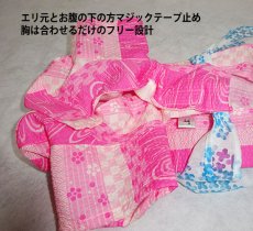 画像5: 浴衣(ピンク桜と波):S〜L (5)