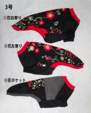 画像3: 花刺繍（ポンチニット）×黒（綿ポリニット）-Ｔシャツ３号 (3)