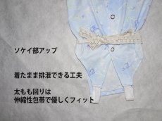 画像4: 術後服 水色キキョウ(綿ニット)ベージュリボン：5号 (4)