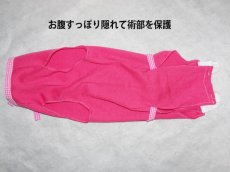 画像3: 術後服濃いピンク(針抜きニット)：2号 (3)