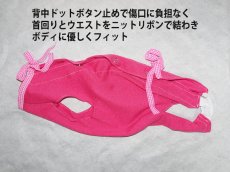 画像2: 術後服濃いピンク(針抜きニット)：2号 (2)