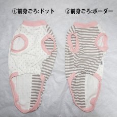画像3: ドット×ボーダー（綿ニット）ノースリーブ5号 (3)