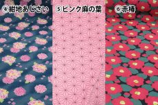 画像2: 浴衣予約オーダー (2)