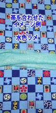 画像5: 浴衣予約オーダー (5)