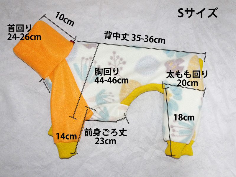丸フラワー×オレンジ（フリースロンパ）allin-S